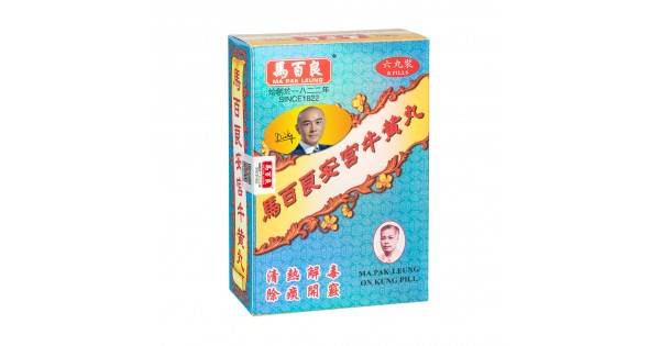 安宮牛黄丸 やわらかく 高麗七補製薬 6丸 希少品